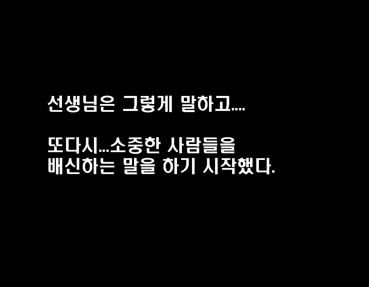 Saimin Seikyouiku 5 | 최면성교육 제5화